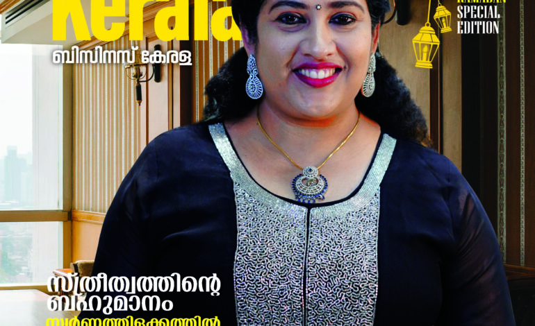 BUSINESS KERALA 2024 APRIL – VISHU – RAMADAN SPECIAL
