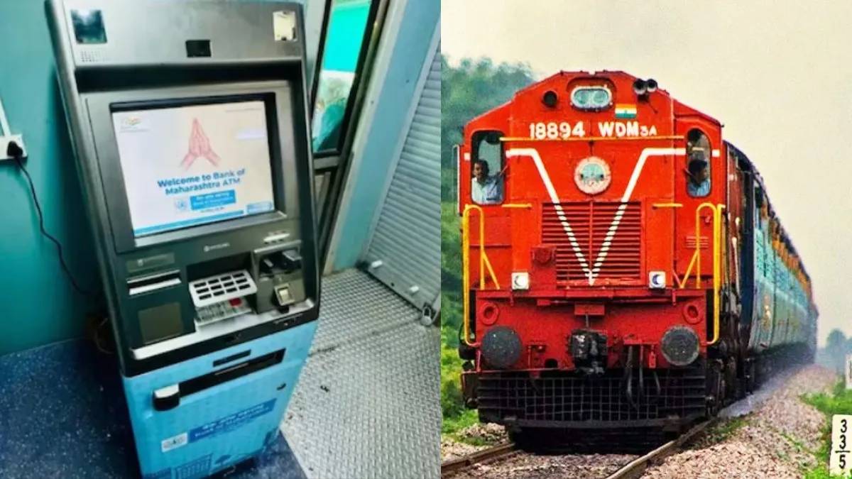 Indian Railway; ട്രെയിൻ യാത്രയ്ക്കിടെ കയ്യിൽ പണം ഇല്ലെങ്കിൽ ഇനി ടെൻഷൻ വേണ്ട; എടിഎമ്മുമായി റെയിൽവേ