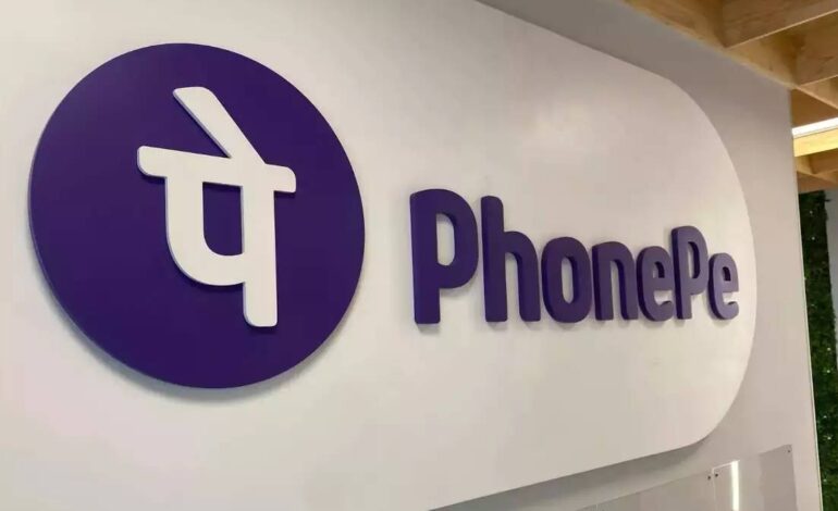 PhonePay; പുതിയ ചുവടുവെയ്പ്; പേര് മാറ്റവുമായി ഫോൺപേ