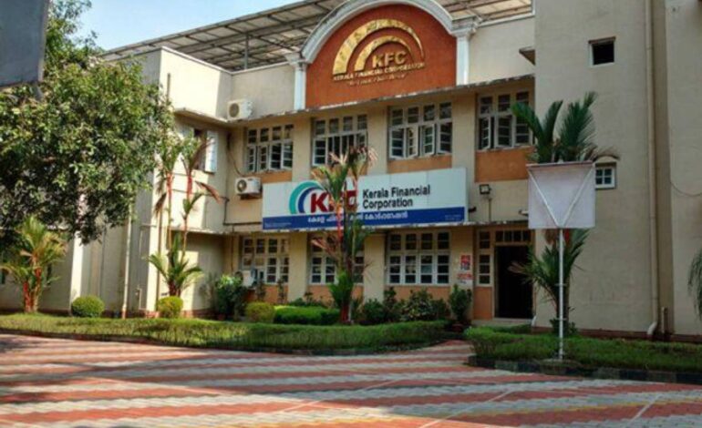 KFC; കേരള ഫിനാൻഷ്യൽ കോർപ്പറേഷൻ്റെ വാർഷിക അറ്റദായം 98.16 കോടി രൂപ, ചരിത്രത്തിലെ മികച്ച പ്രകടനം