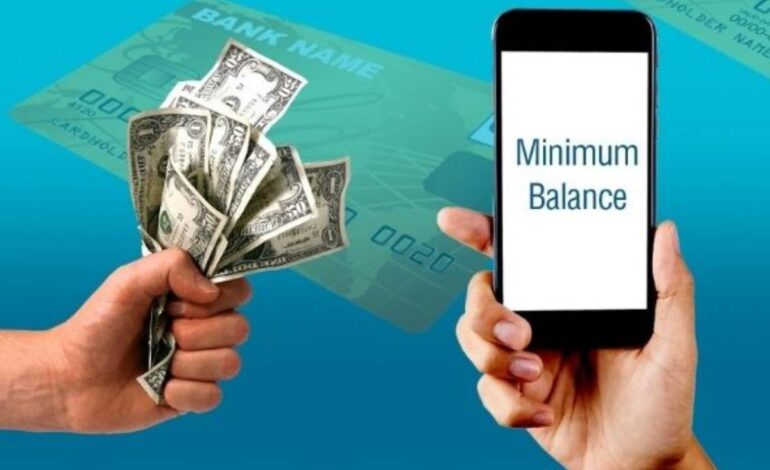 minimum balance; ഈ ബാങ്കിന് ഇനി മിനിമം ബാലൻസ് നിബന്ധന ഇല്ല
