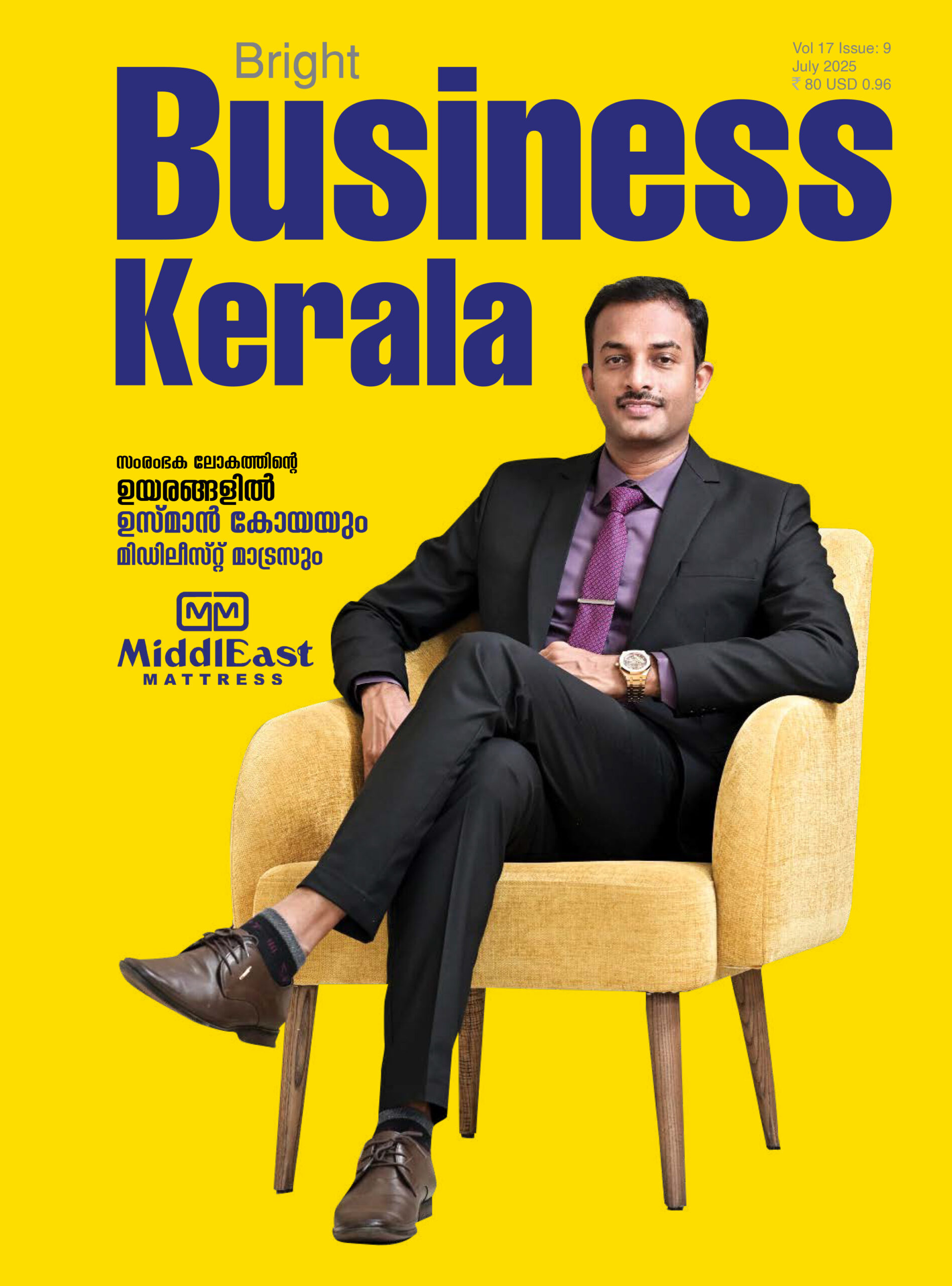 Business News July 2025