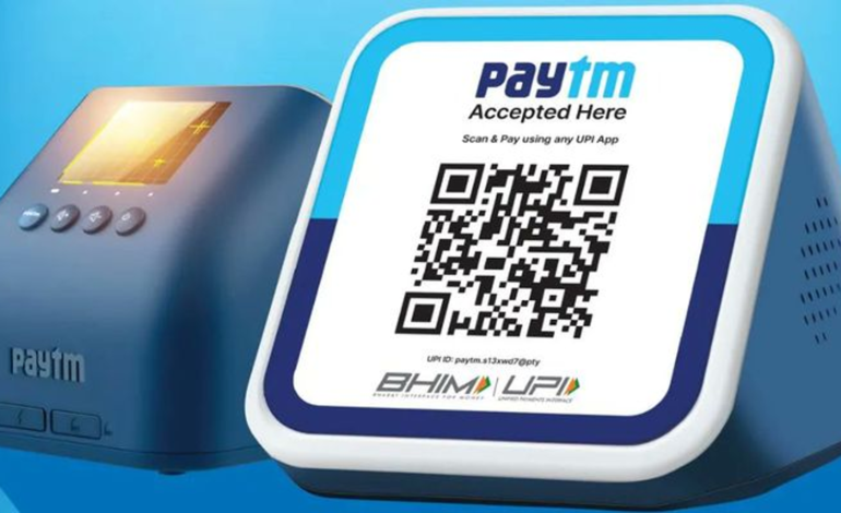 225 കോടി രൂപ ലാഭവുമായി പേടിഎം