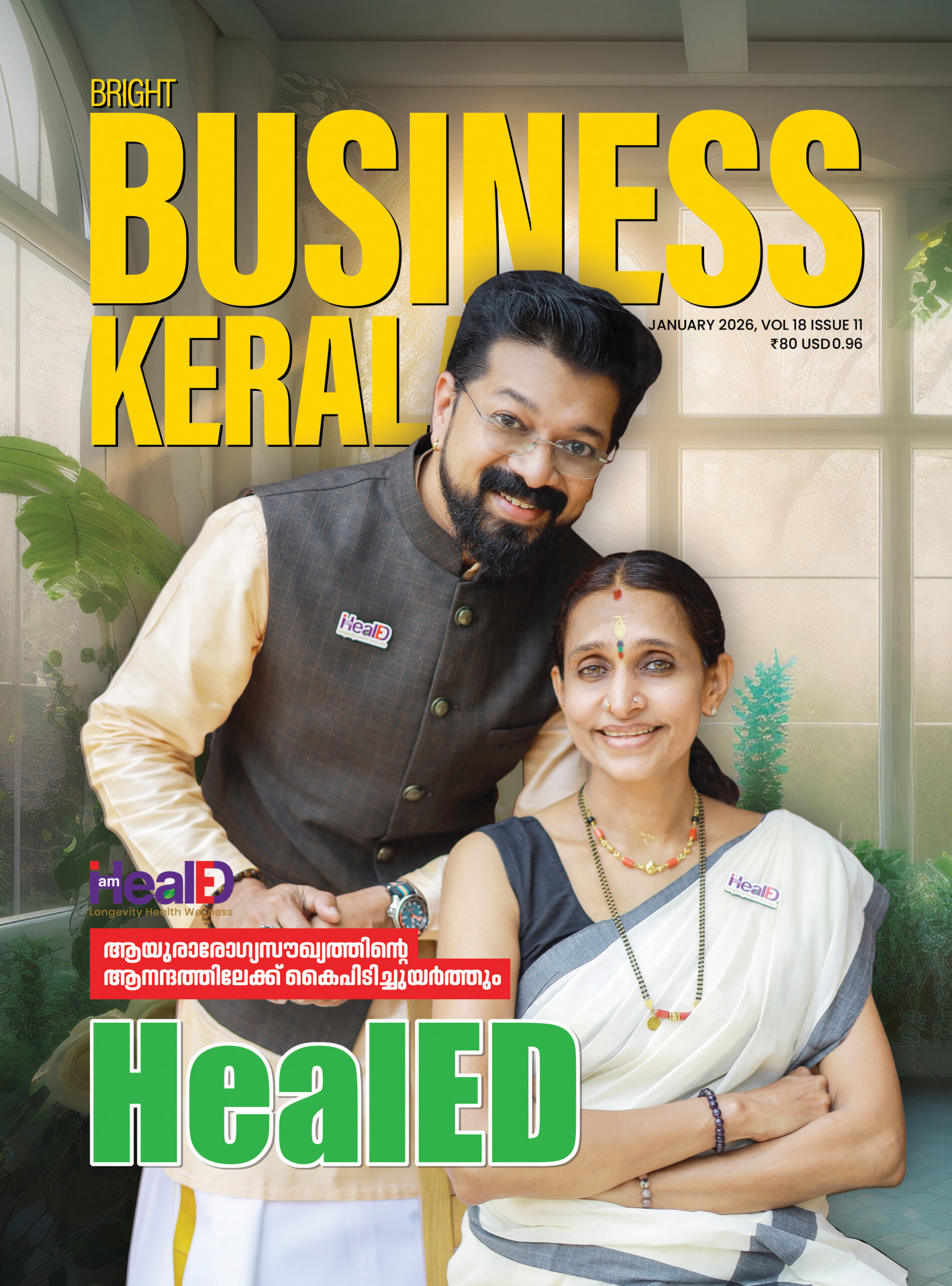 Business Kerala Jan 2026