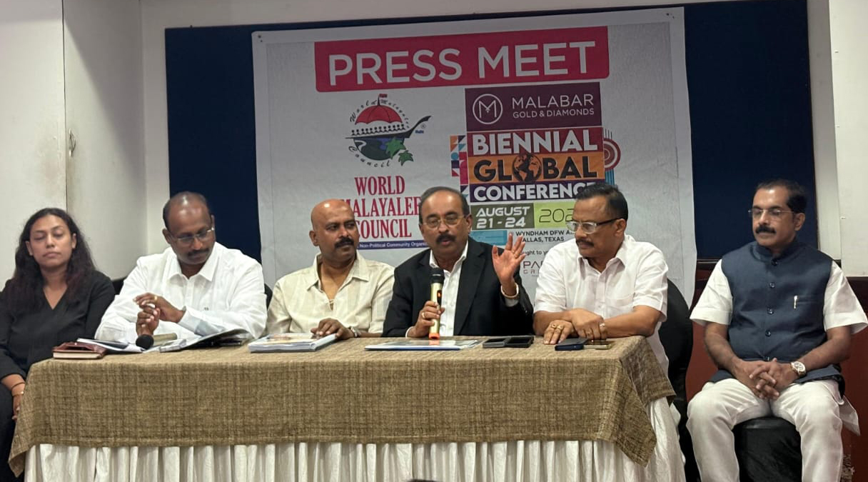 വേള്‍ഡ് മലയാളി കൗണ്‍സില്‍ : അന്താരാഷ്ട്ര സമ്മേളനം ഓഗസ്റ്റ് 21 മുതല്‍ 24 വരെ