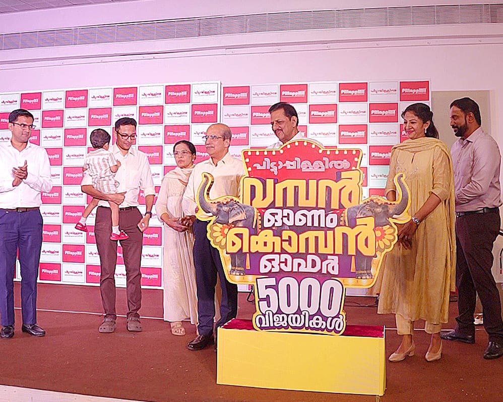 വമ്പന്‍ ഓണം ഓഫറുകളുമായി പിട്ടാപ്പിള്ളില്‍ ഏജന്‍സീസ്