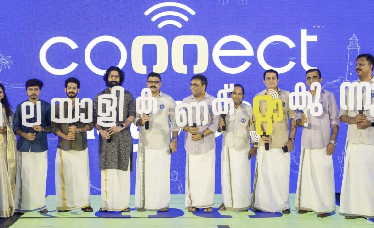 ഡിജിറ്റൽ സദ്യയൊരുക്കി ലുലു കണക്ട്; വമ്പൻ ഓഫറുകളുമായി ഓണം വിൽപ്പന തുടങ്ങി